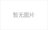 冠航葫蘆使用到什么程度需要換新